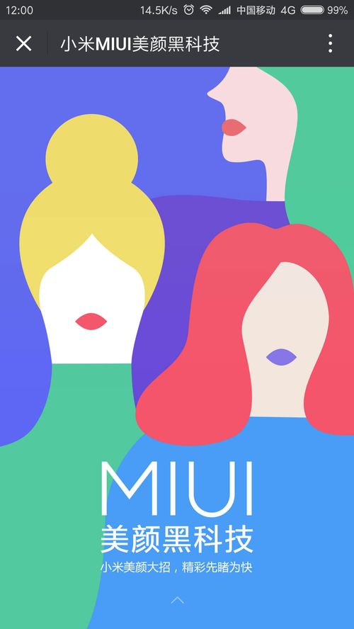 多圖流量預警 愚人節專刊——盤點互聯網廠商的幽默營銷